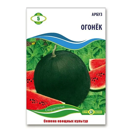 Арбуз Огонёк 5 г, Агролиния