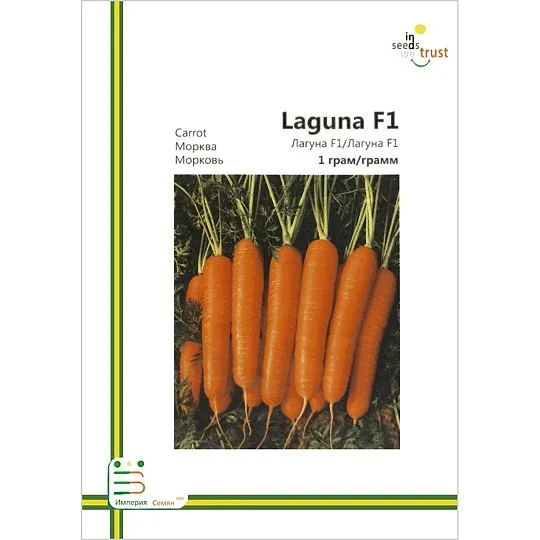 Морковь Лагуна ранняя 1 г европакет, Империя Семян