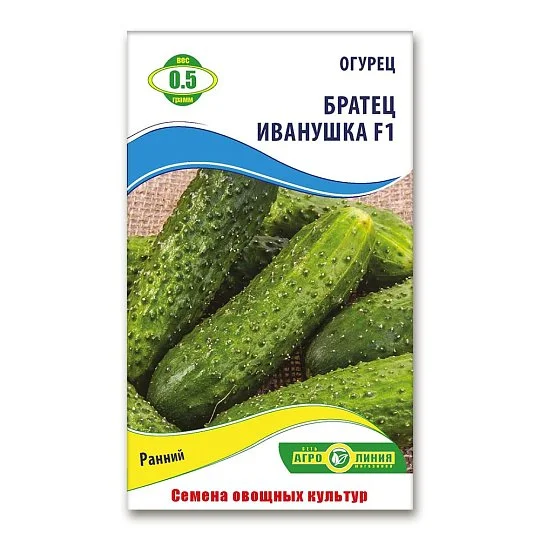 Огірок Братець Іванушка F1 0,5 г, Агролінія