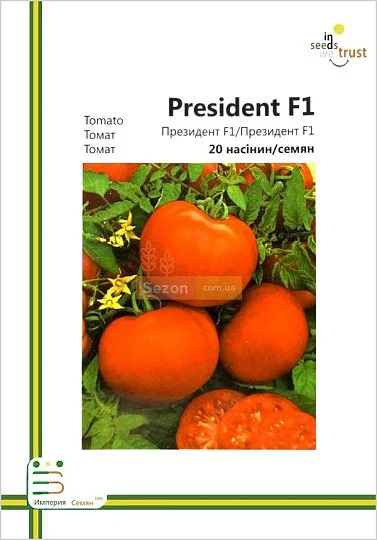 Томат Президент F1 крупноплодный ранний 20 семян европакет, Империя Семян - Фото 2