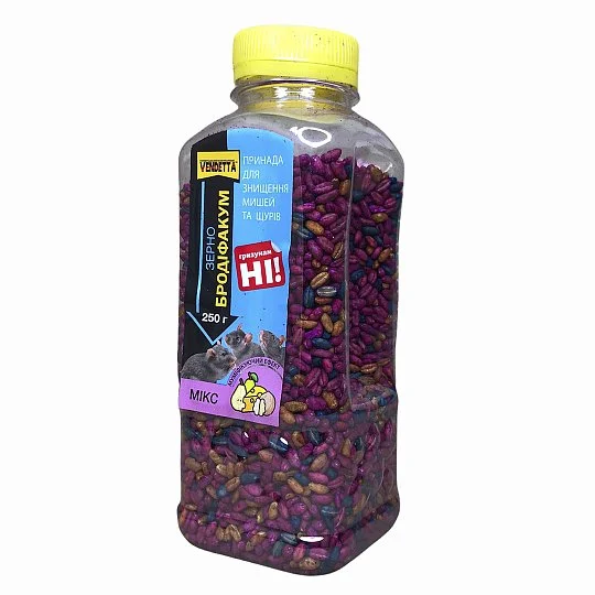 Бродифакум зерно мікс від щурів та мишей 250 г Vendetta