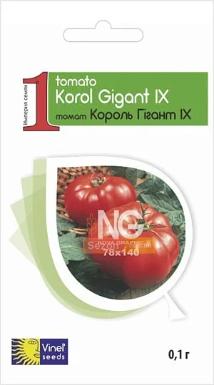 Томат Король Гигант IX 0,1 г крупноплодный высокорослый, Vinel' Seeds