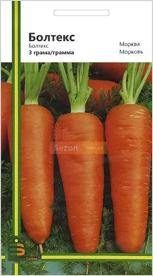Морковь Болтекс 3 г шантане среднепоздняя, Империя Семян - Фото 2