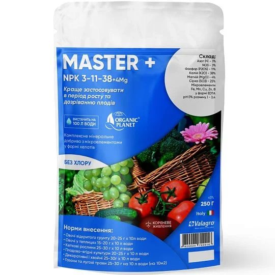Удобрение Мастер 250 г 3-11-38+4Mg,  Organic planet
