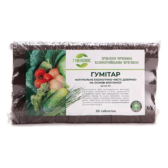 Гумитар таблетка на основе биогумуса 30 шт, ГумиПлюс