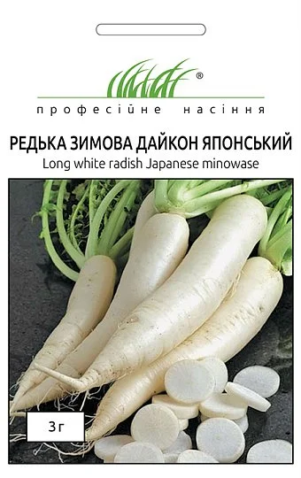 Редька Дайкон японский 3 г зимняя, Anseme