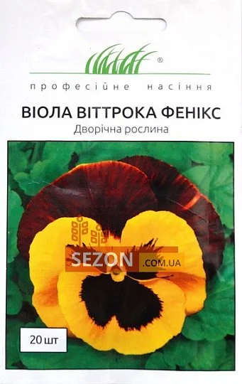 Виола виттрока Феникс 20 семян красно-желтая, Hem Genetics - Фото 2
