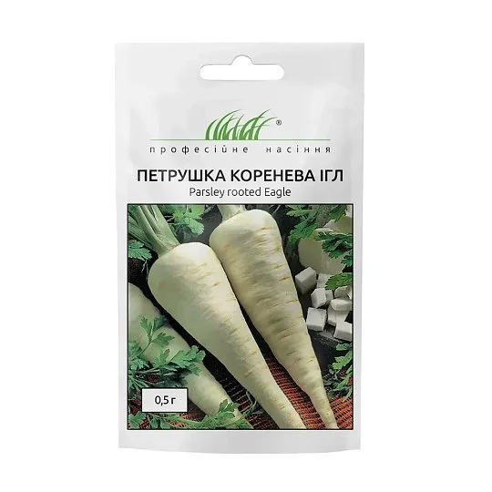 Петрушка Ігл 0,5 г коренева рання, Bejo Zaden