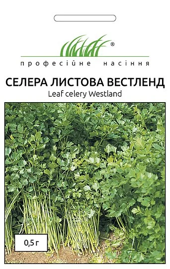 Селера Вестленд 0,5 г листовий середньостиглий, Hем Zaden