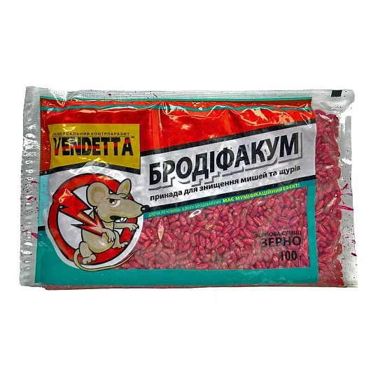 Зерно від гризунів Бродифакум 100 г, Vendetta