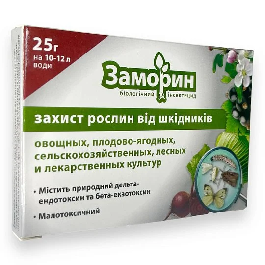 Биологический инсектицид Заморин 25 г от вредителей - Фото 2