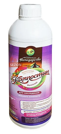 Компостин 1 л биодеструктор, Biona