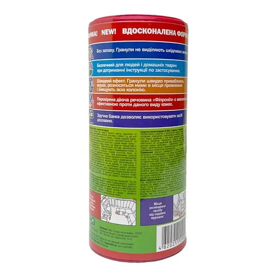 Гранули від мурах 250 г банку, Global - Фото 3