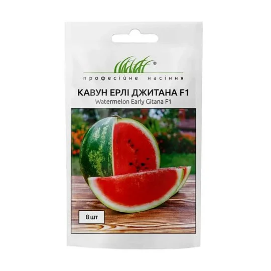 Арбуз Эрли Джитана F1 8 шт ранний, United Genetics