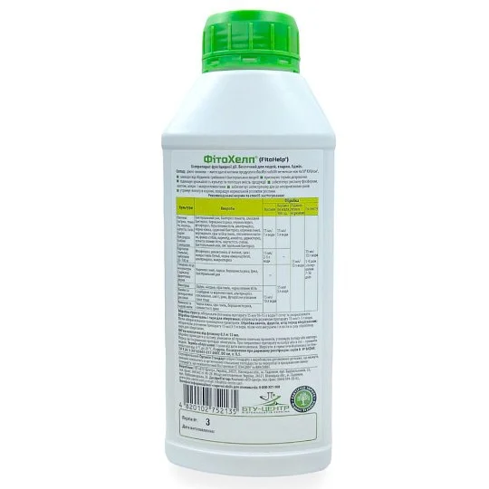 ФітоХелп 500 мл від грибкових та бактеріальних хвороб, Жива земля - Фото 2