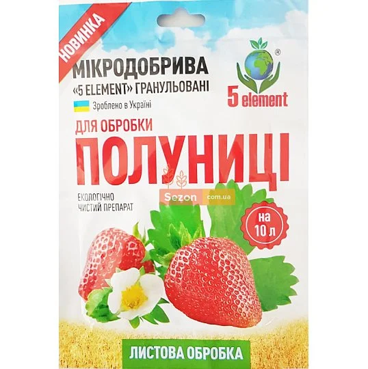 Нанодобриво для жуків 10 г гранульоване, 5 element - Фото 2