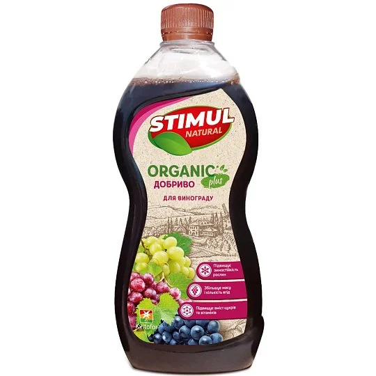 Удобрение для Винограда органо-минеральное 550 мл, Stimul natural