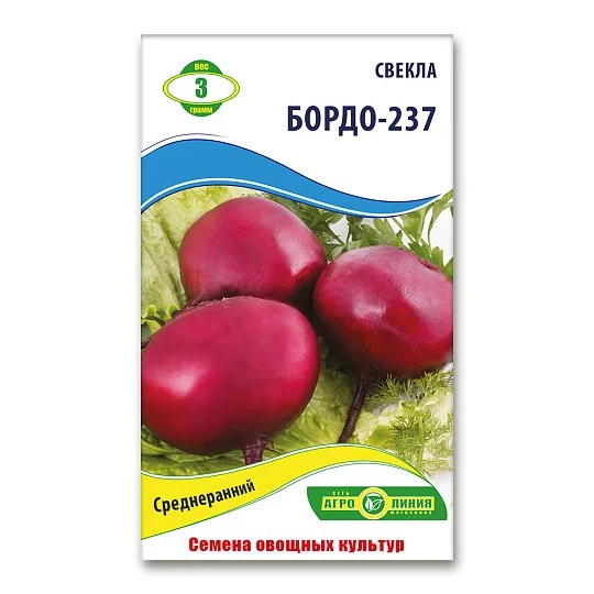 Буряк Бордо-237 3 г, Агролінія