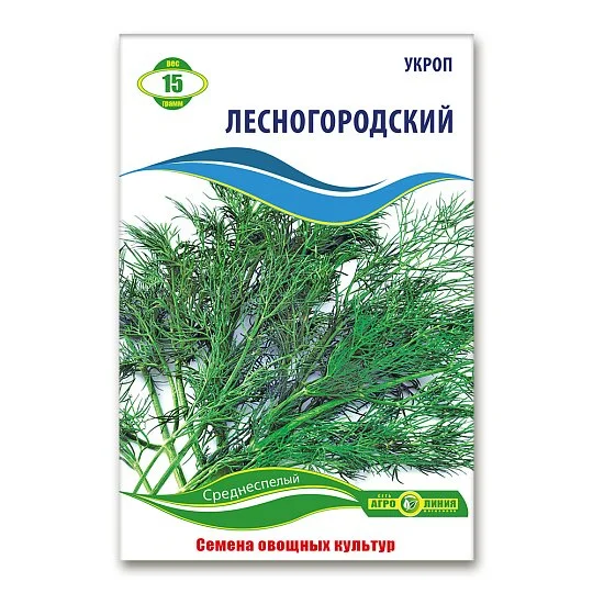 Укроп Лесногородский 15 г, Агролиния