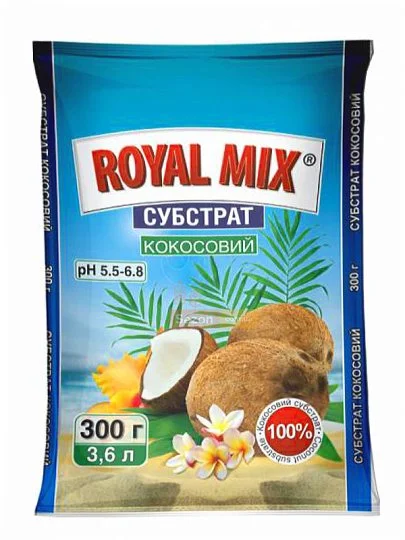 Кокосовый субстрат 300 г, Royal Mix