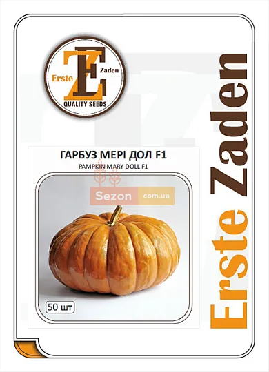 Тыква Мери Дол F1 50 семян ранняя, Erste Zaden