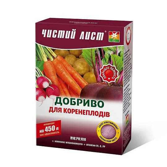 Удобрение Чистый лист 300 г для корнеплодов, Kvitofor