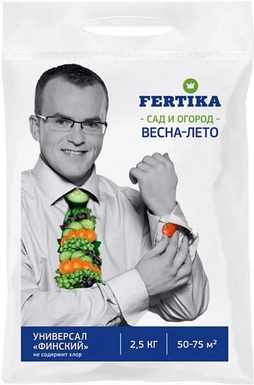 Фертика минеральное удобрение универсальное 2,5 кг