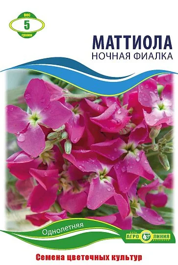 Цветы Маттиола 5г, Агролиния