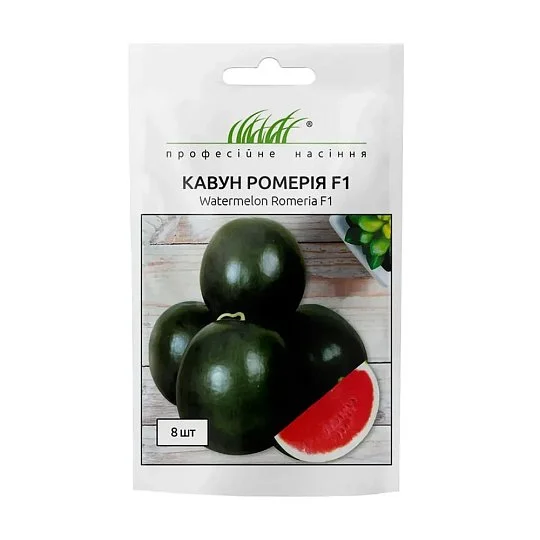 Кавун Ромерія F1 8 шт, United Genetics