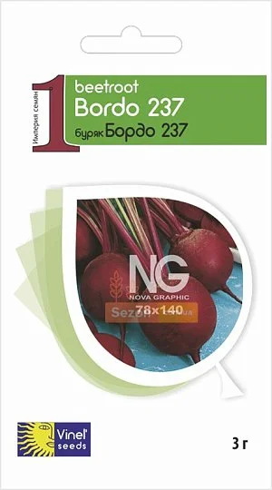 Свекла Бордо 237, 3 г столовая, Vinel' Seeds