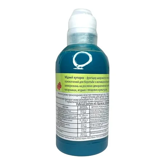 Медный купорос 300 мл жидкий, New Wave - Фото 2