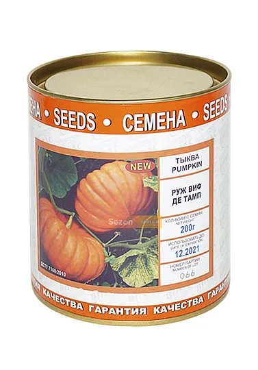 Руж Віф де Тамп гарбуз 200 г великоплідний середньостиглий, ТМ Вітас - Фото 2