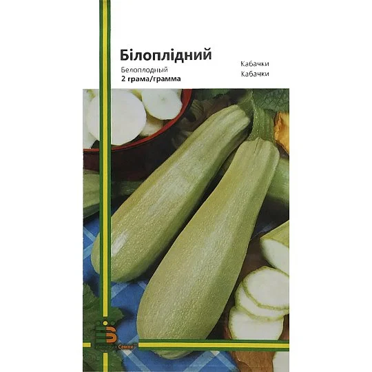 Кабачок Белоплодный 2 г кустовой ранний, Империя Семян