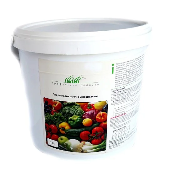 Удобрение для овощей универсальное 5 кг минеральное, Професійне насіння