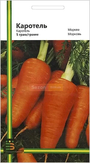 Морковь Каротель 5 г ранняя, Империя Семян - Фото 2