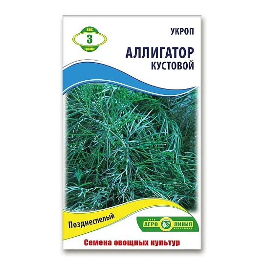 Укроп Аллигатор 3 г, Агролиния