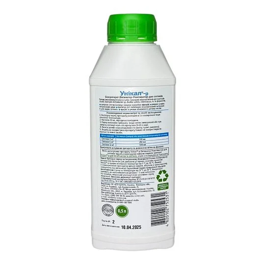 Активатор-реактиватор 500 мл, Жива земля - Фото 2