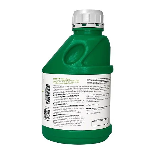 Гумисол для Огурца 500 мл — органическое удобрение, ГумиПлюс - Фото 2