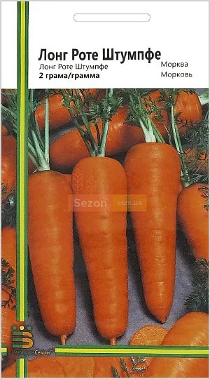 Морковь Лонг Роте Штумпфе 2 г поздняя, Империя Семян - Фото 2