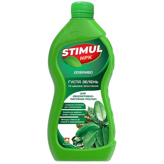 Добриво для декоративних листяних NPK 550 мл, Stimul