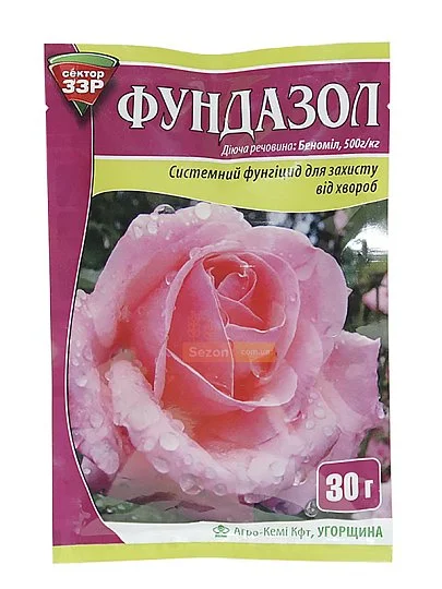 Фундазол 30 г фунгицид системного действия, Agro-chemie - Фото 2