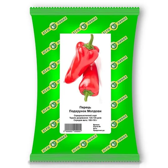 Перець Подарунок Молдови 100 г, Агролінія