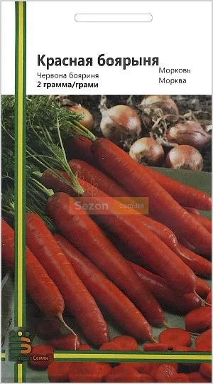 Морковь Красная боярыня 2 г среднепоздняя, Империя Семян - Фото 2