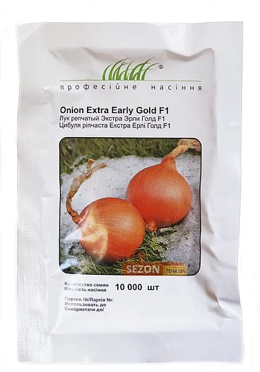 Цибуля Екстра Ерлі голд F1 10000 насінин ріпчастий озимий ранній, Unigen Seeds - Фото 2