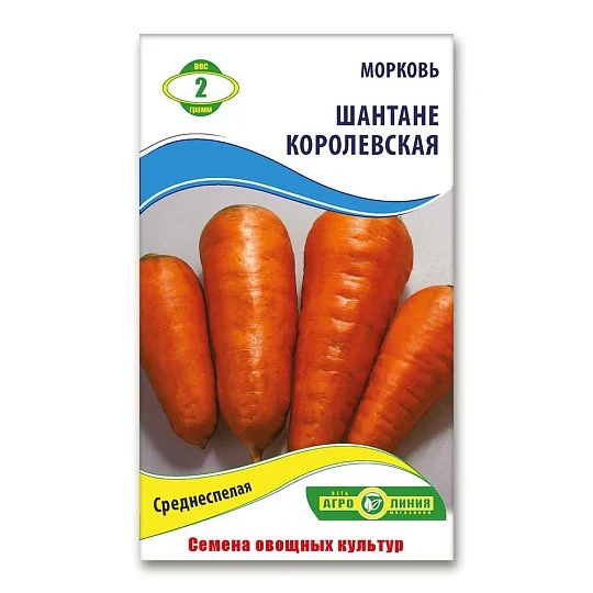 Морква Шантане Королівська 2 г, Агролінія