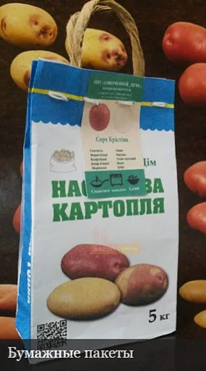 Картопля насіннєва Бікіні 5 кг, Нідерланди - Фото 3