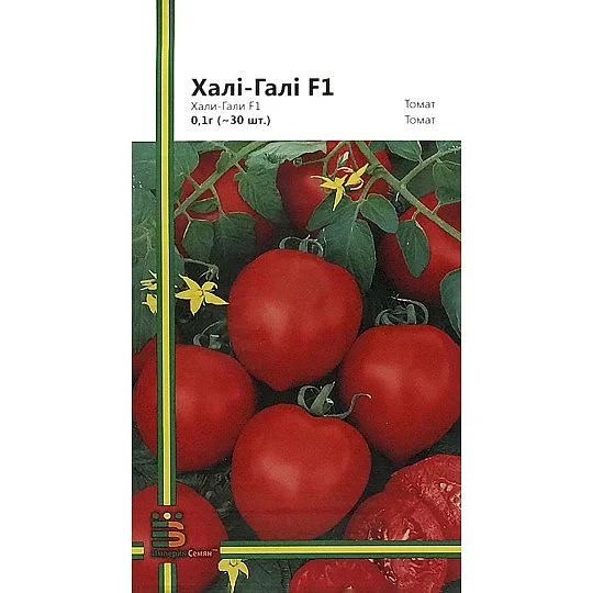 Томат Хали-Гали F1 0,1 г крупноплодный кустовой ранний, Империя Семян