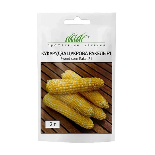 Ракель кукуруза F1 2 г сахарная, Clause
