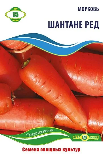 Морковь Шантанэ Ред 15г, Агролиния