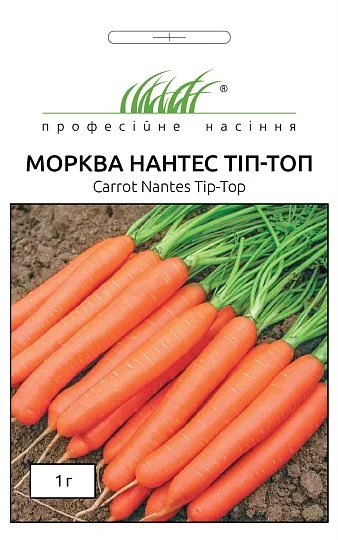 Морковь Нантес Тип-Топ 1 г среднеранняя, Unigen Seeds